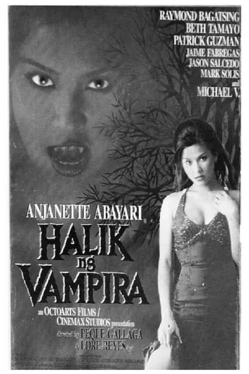 Halik Ng Vampira (фильм)