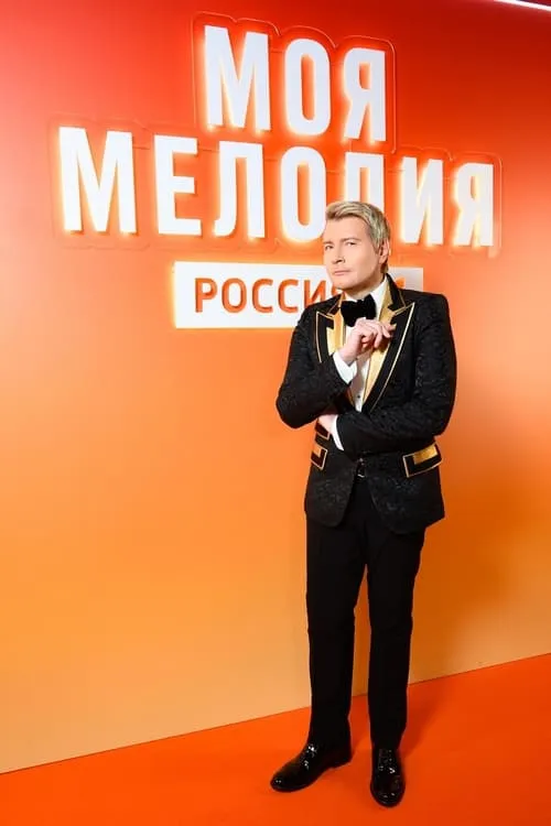 Моя мелодия (сериал)