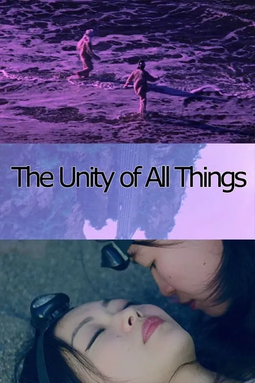 The Unity of All Things (movie)