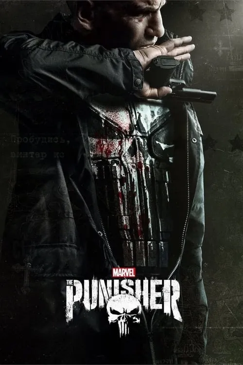 Marvel's The Punisher (series)