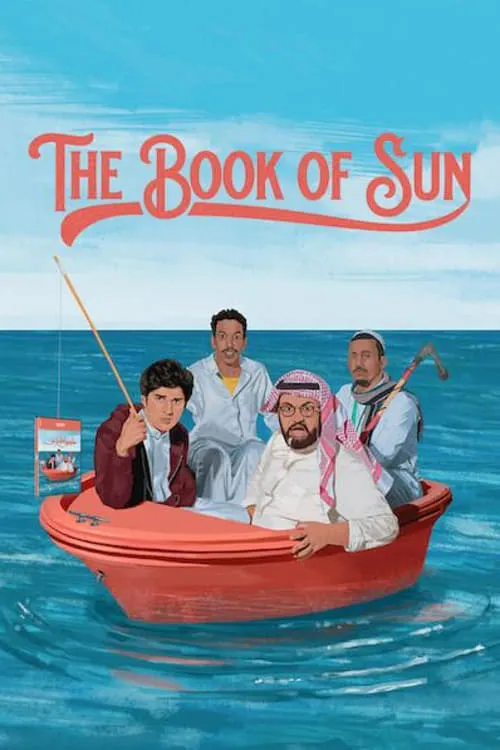 The Book of Sun (movie)