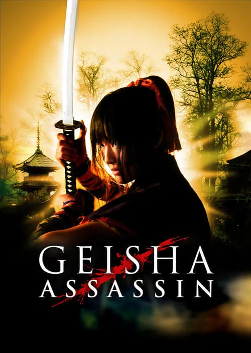 Geisha Assassin (movie)