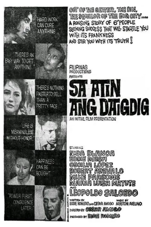 Sa Atin Ang Daigdig