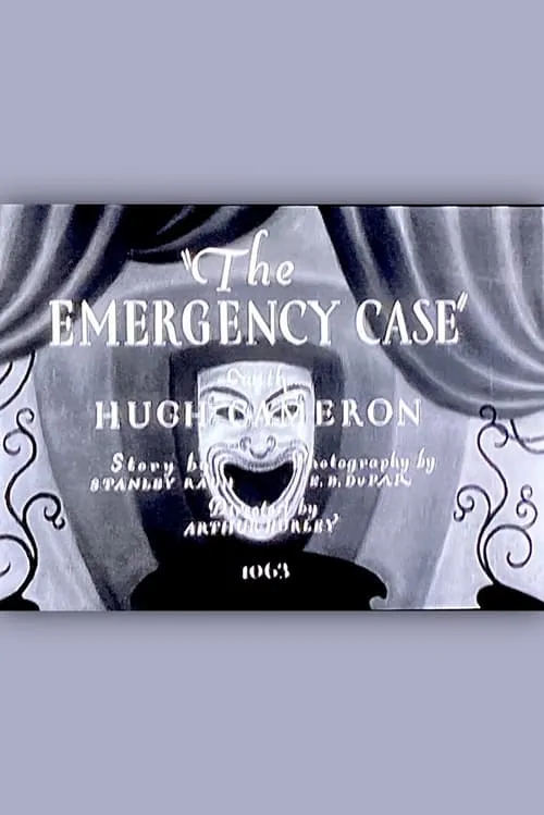 The Emergency Case (фильм)