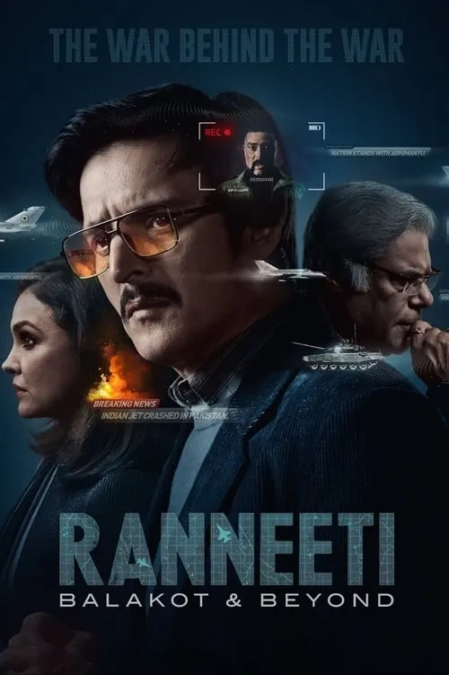 Ranneeti: Balakot & Beyond (series)