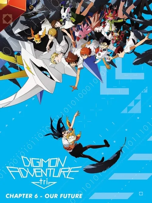 Digimon Adventure tri. Part 6: Future (movie)