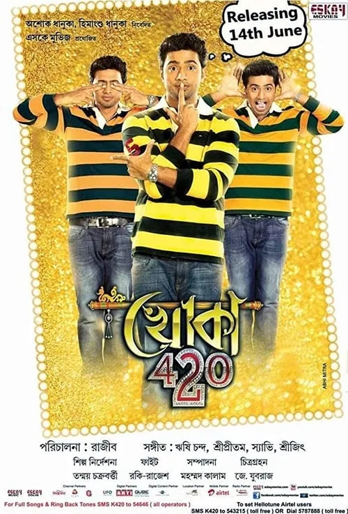 Khoka 420 (movie)