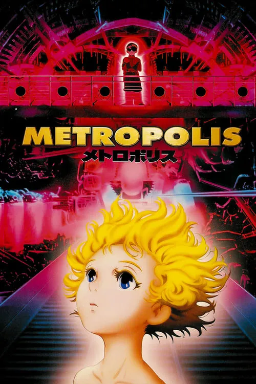 Metropolis (movie)