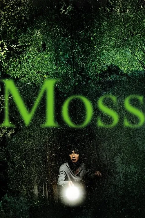 Moss (movie)