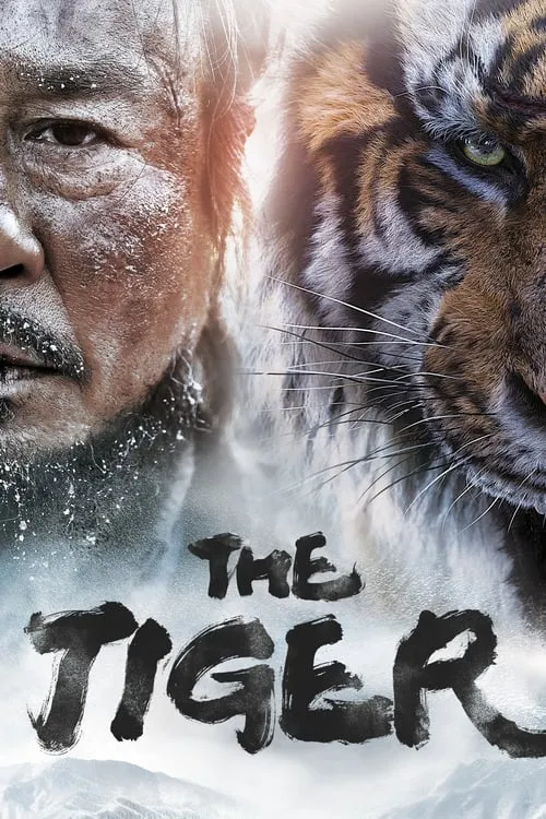 The Tiger (movie)