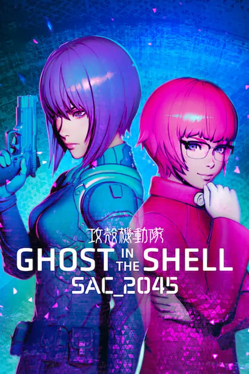 Ghost in the Shell: SAC_2045 (series)