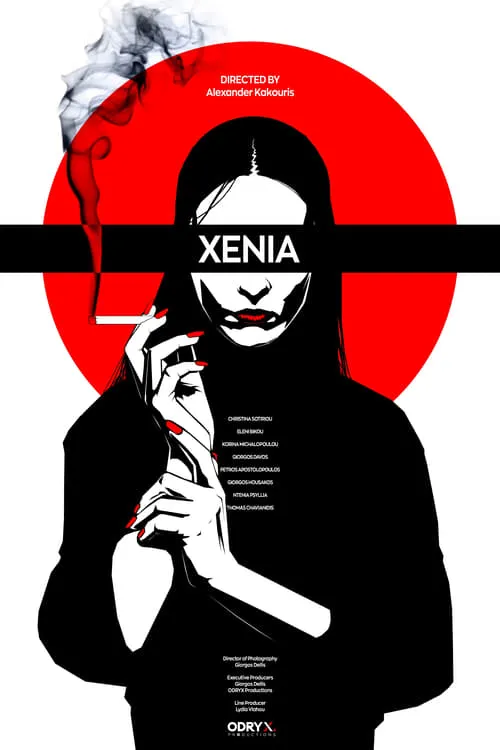 Xénia (фильм)