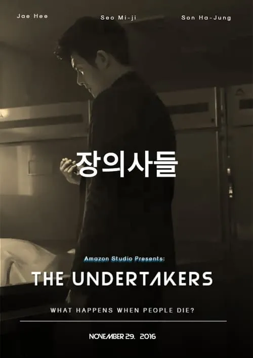 The Undertakers (series)