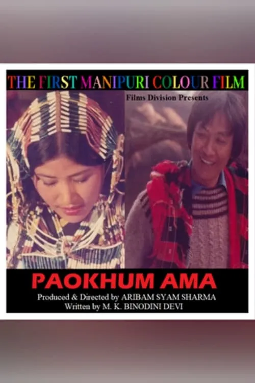 Paokhum Ama (movie)