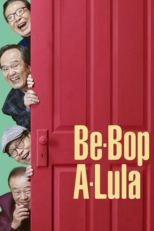 Be-Bop-A-Lula (movie)