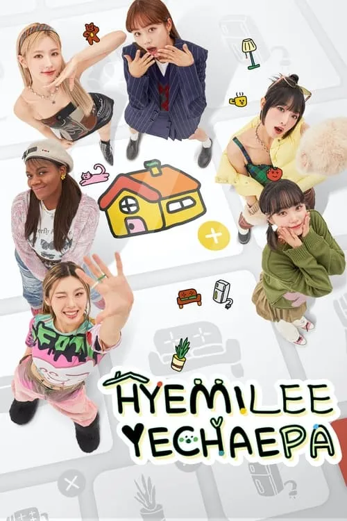 HyeMiLeeYeChaePa (series)