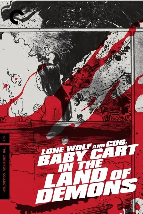 Lone Wolf and Cub: Baby Cart in the Land of Demons (movie)