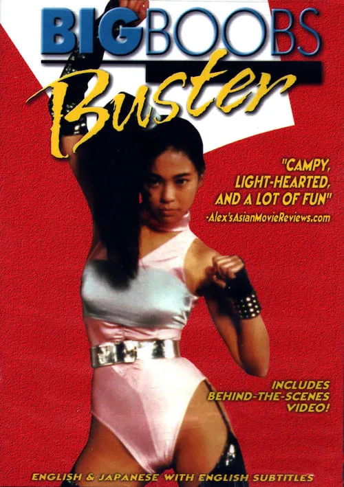 Big Boobs Buster (movie)