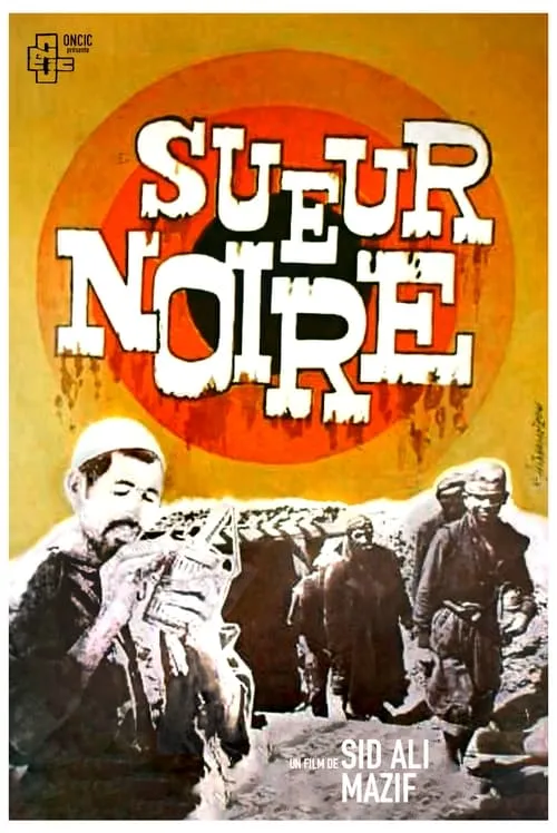 Sueur Noire (фильм)