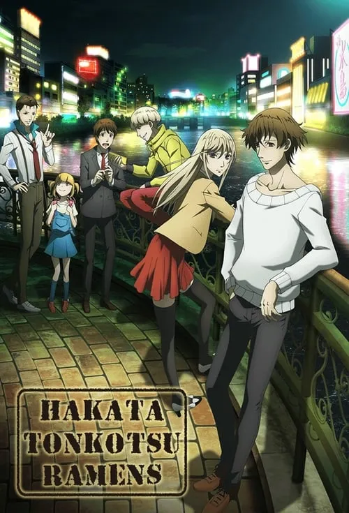 Hakata Tonkotsu Ramens (series)