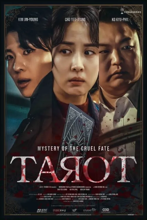 Tarot (movie)