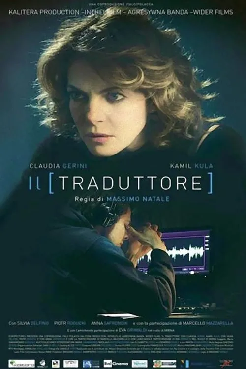 Il traduttore (фильм)