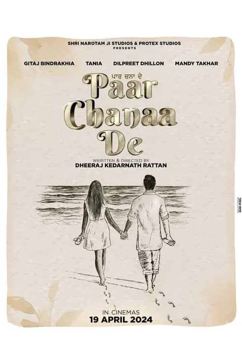 Paar Chanaa De (movie)