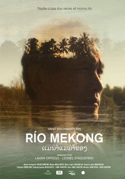 Río Mekong (фильм)