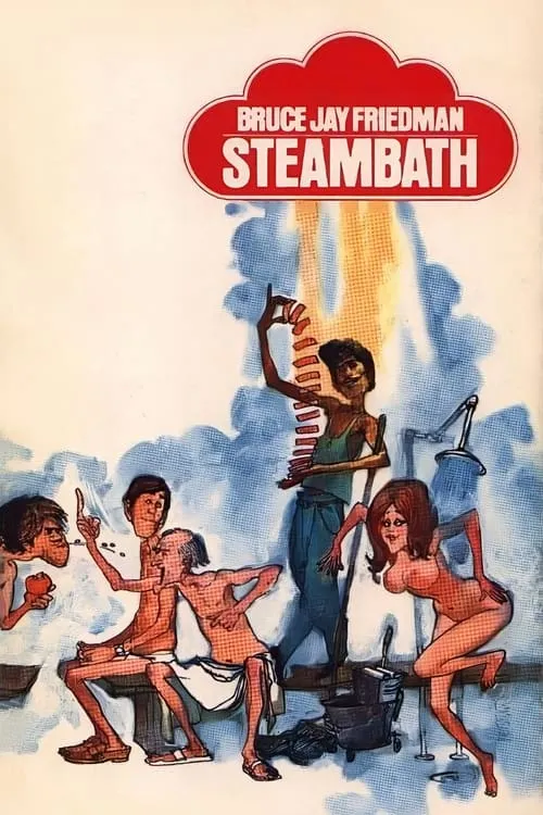 Steambath (фильм)