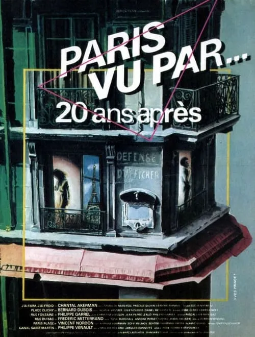 Paris vu par... vingt ans après (фильм)