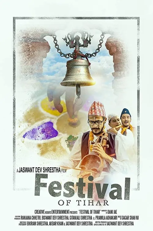 Festival of Tihar (movie)