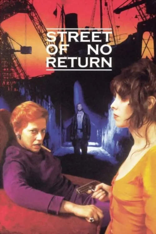 Street of No Return (movie)