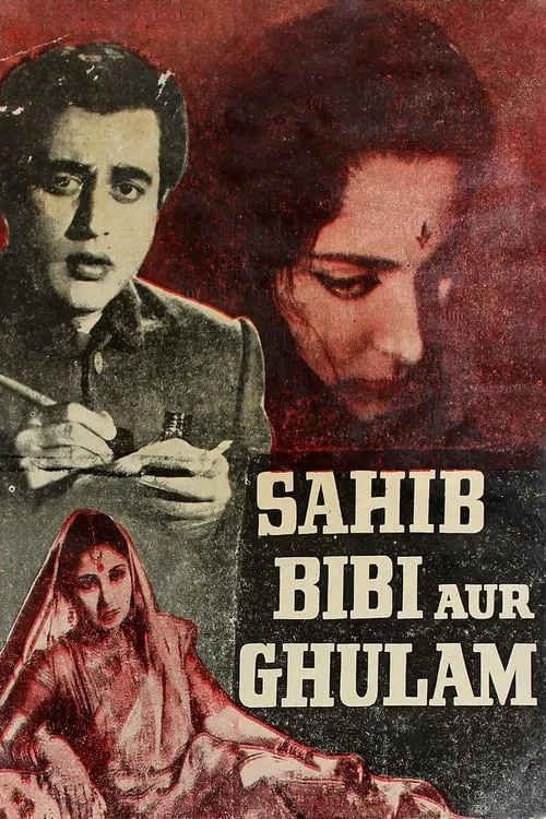 Sahib Bibi Aur Ghulam (movie)