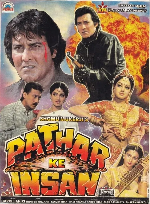 Pathar Ke Insan (movie)