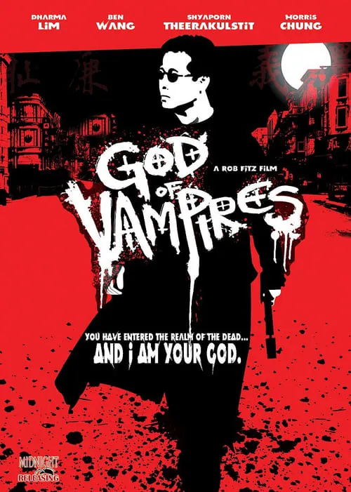 God of Vampires (фильм)