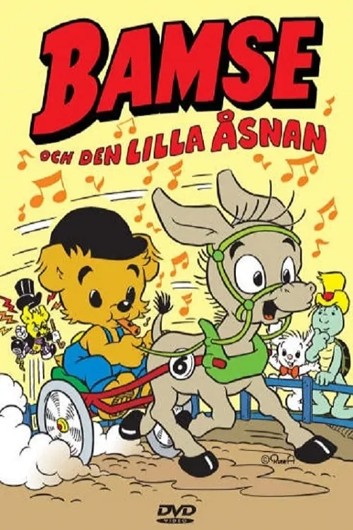 Bamse och den lilla åsnan (фильм)