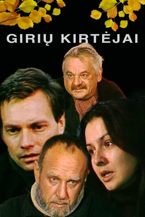 Girių kirtėjai (фильм)