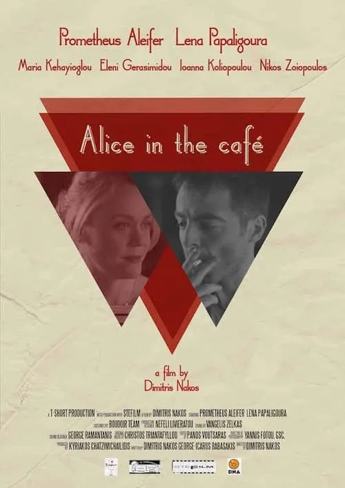 Alice in the Café (movie)