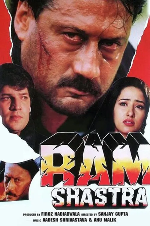 Ram Shastra (movie)