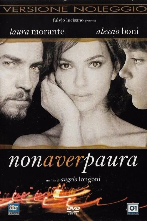 Non aver paura (фильм)