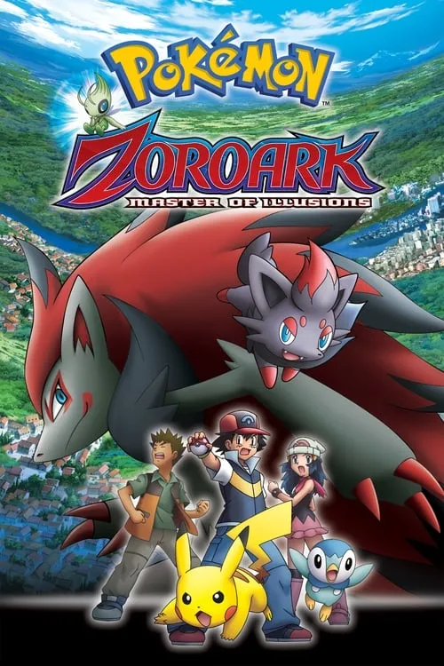 Pokémon: Zoroark - Master of Illusions (movie)