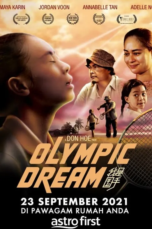 Olympic Dream (фильм)