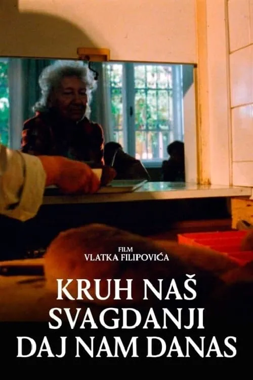 Kruh naš svagdanji daj nam danas (фильм)