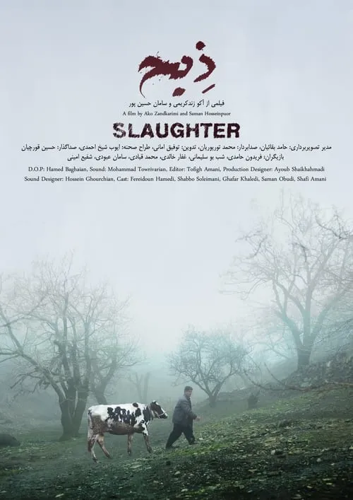 Slaughter (movie)