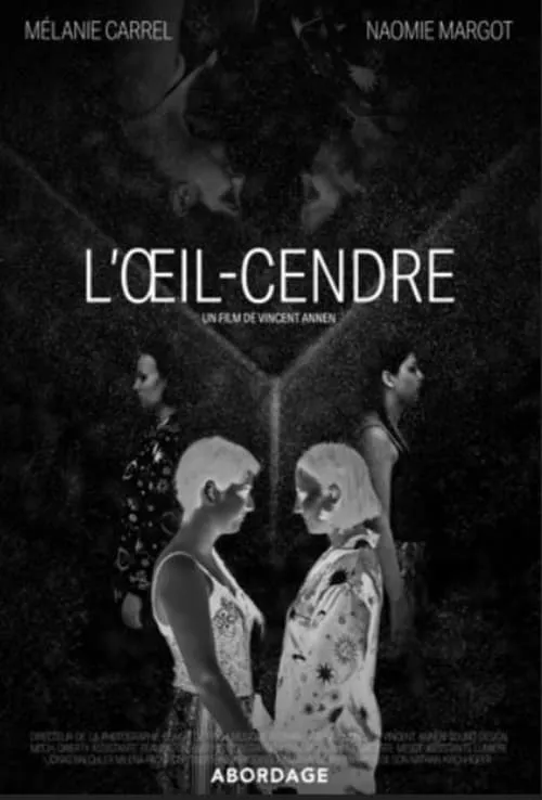 L'oeil-cendre (фильм)