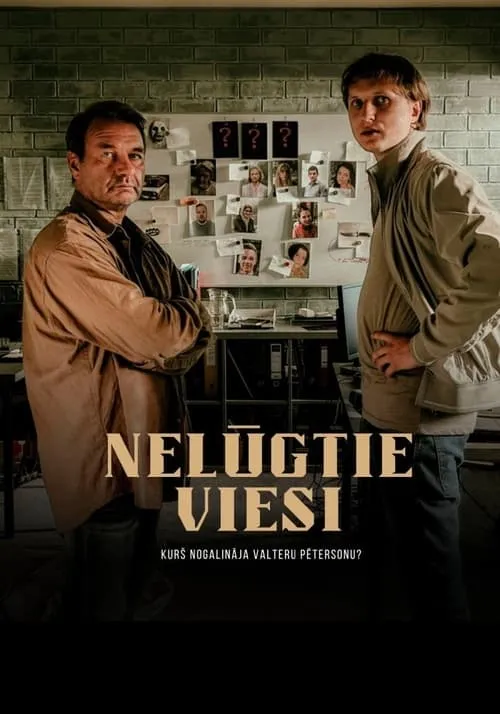 Nelūgtie viesi (сериал)