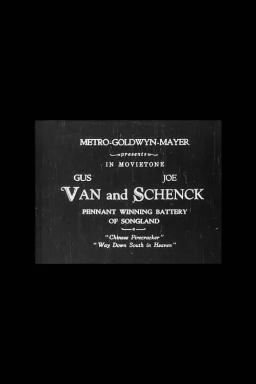 Van and Schenck: Pennant Winning Battery of Songland (фильм)