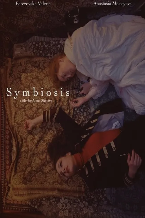 Symbiosis (movie)