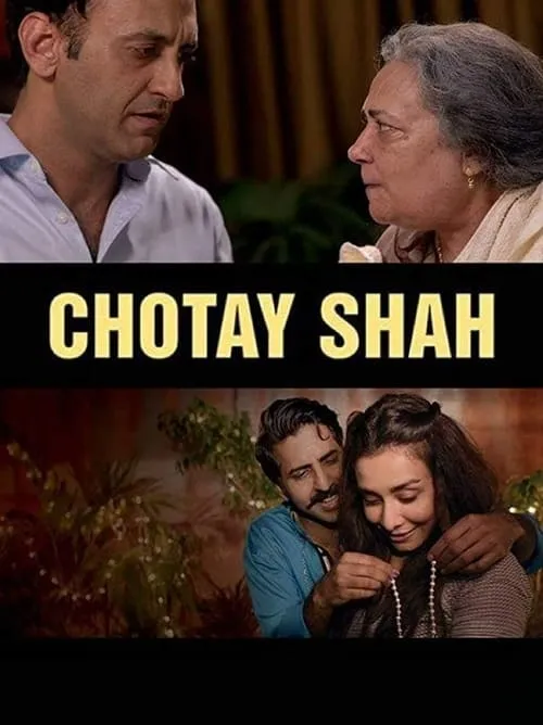 Chotay Shah (movie)