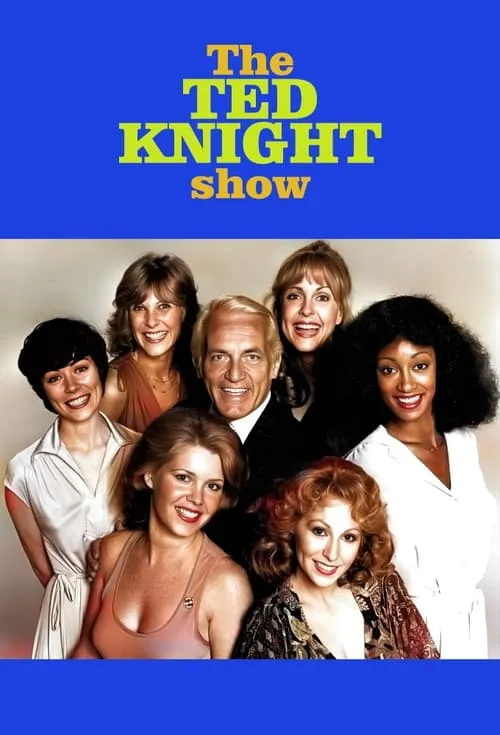 The Ted Knight Show (сериал)